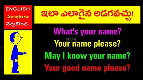 how to ask someone s name in english question words in english english kvr institute