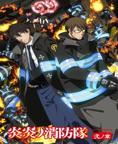 Fire Force Season 2 Animes Brand New Key Visual Released Manga Thrill