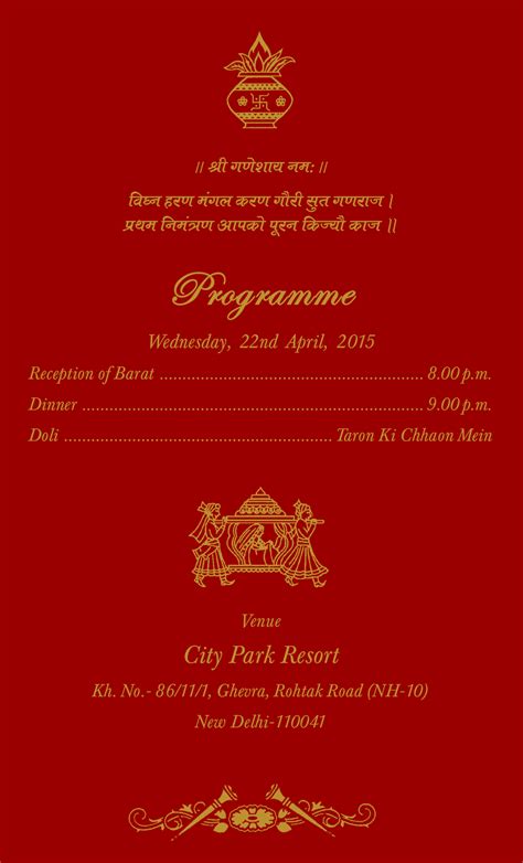 Hindu Marriage Invitation Wordings 002 Hindu Wedding Invitation Wording