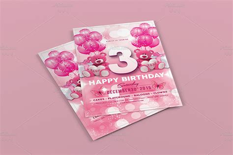 دانلود طرح لایه باز کارت دعوت جشن تولد برای کودکان با فرمت Psd 9702