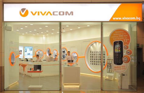 Медийни ресурси Снимки Vivacom Vivacom Най голямата 5g мрежа в