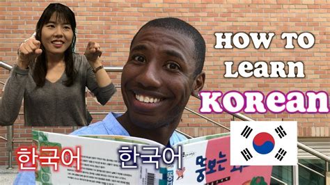 How To Learn Korean Part 1 Youtube