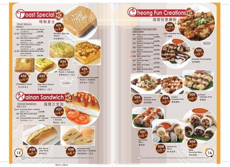 Download brosur parcel lebaran 2016 parcel natal 2020 dan tahun baru 2020 di jakarta dan . 60 Contoh Desain Brosur Makanan ~ Ayeey.com | Makanan ...