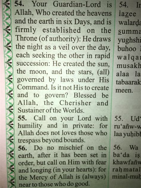 Al Al Araf Ayat 54 Seberkas Ayat