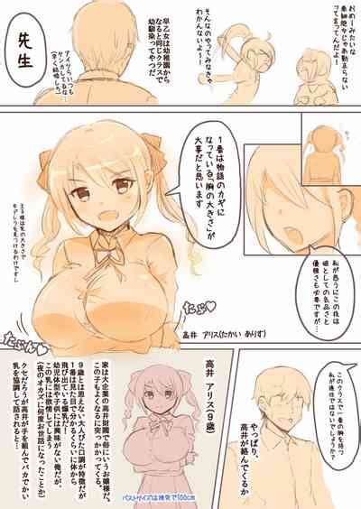 Teruwo Twitter Comiclast Update Nhentai Hentai Doujinshi And Manga