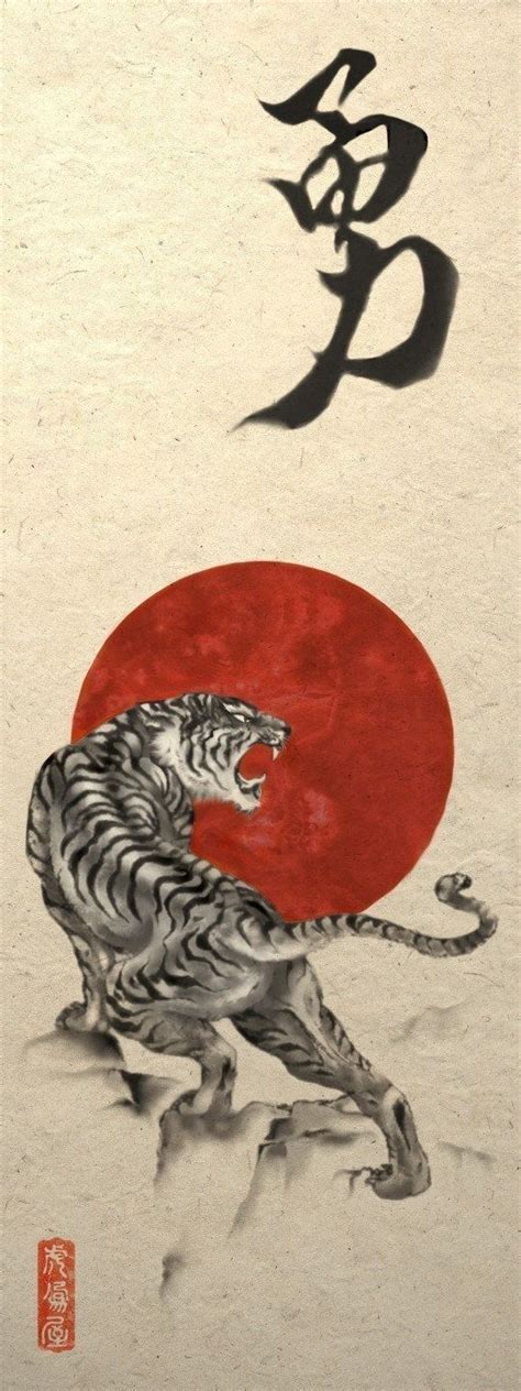 Asian Tiger Art Poster Print Wall Decor Etsyde Posters Art Prints