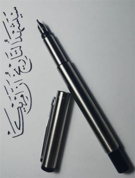 Arabic Calligraphy Parker Fountain Pen Oblique Manuscript Left Etsy