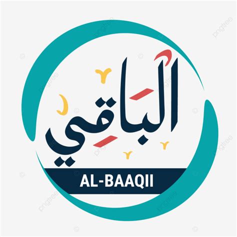 Albaqi Nama Allah Asmaul Husna Kaligrafi Tipografi Dengan Warna