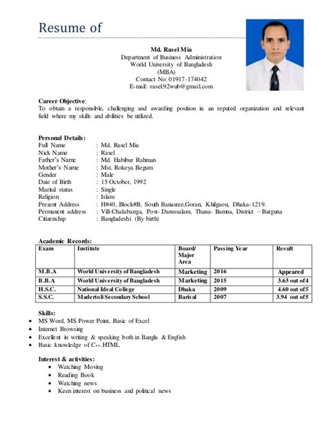 Cv templates approved by recruiters. Resume of Rasel