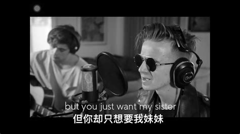 You Want My Sister 1 Hour Band（中文字幕） Youtube