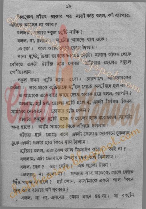 Bangla Choti Scanned Pdf 19512 Hot Sex Picture