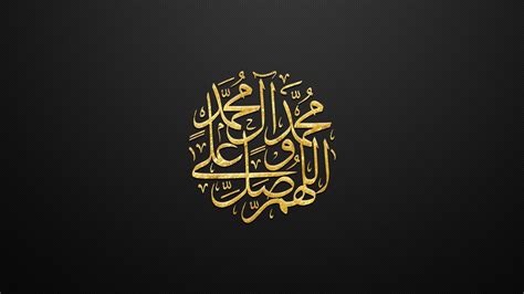 Full Hd Islamic Wallpapers X Images