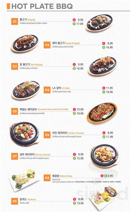 Sura Korean Restaurant Korean Bbq All U Can Eat Menu In Dallas Texas
