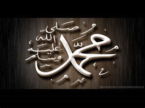 Imam nawawi dalam kitab tadzhibul asma berkata: Gambar Kaligrafi Nama Nabi | Cikimm.com