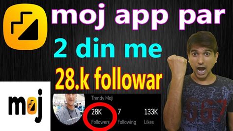 Moj App Par Followers Kaise Badhaye 2022 How To Increase Followers On