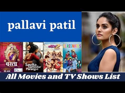 Pallavi Patil All Movies Tv Shows List Pallavi Patil Indian