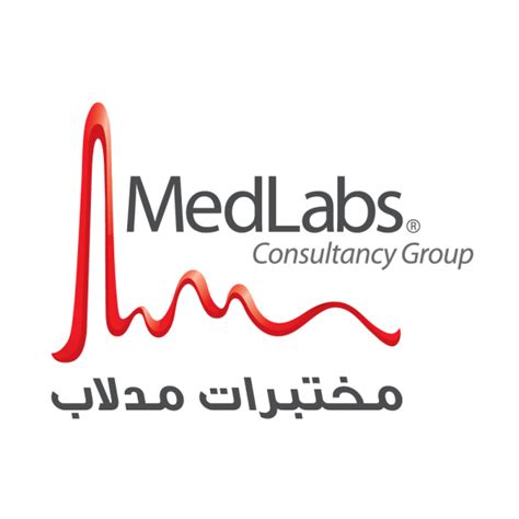 Medlabs Al Amal Hospital Lab Amman Contact Number Contact Details