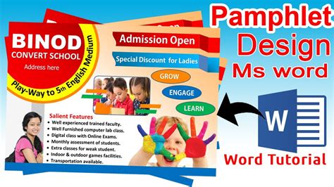 How To Design Pamphlet Using Ms Word Pamphlet Design In Ms Word Ms Word Tutorial YouTube