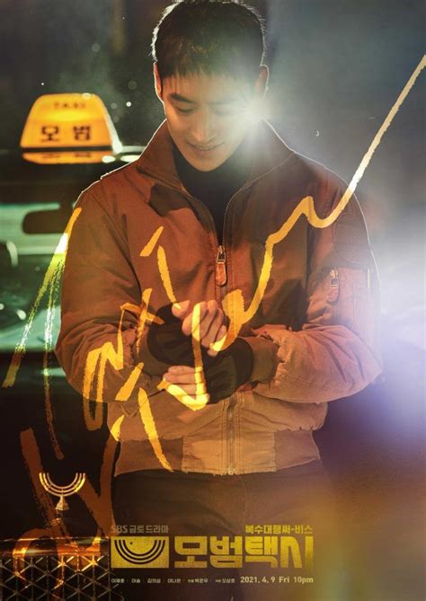 Kdrama fan jun 11 2021 5:20 am straightforward and funny show at times. 5 Drama Korea yang Akan Tayang di Bulan April: Mulai dari ...