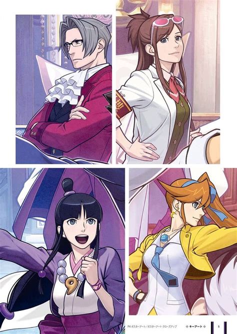 Ace Attorney 6 Official Visual Book In 2023 Ace Attorneys Phoenix