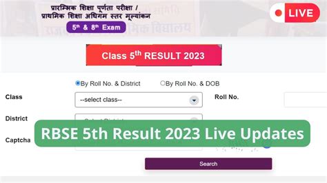 Rbse 10th Result 2023 Check राजस्थान बोर्ड Class 10 Result At
