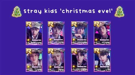 ๑ ៸៸ Superstar Jypnation ៸៸ ๑ Collecting Straykids Christmas Evel Le
