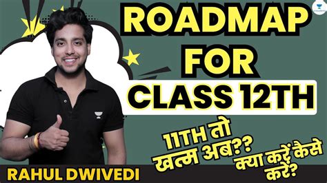 Roadmap For Class Th English Rahul Dwivedi Boards YouTube