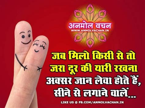 Today shayaritime going to share with you a new has ҝer….love quotes in hindi, love status. Hindi Shayari Dosti In English Love Romantic Image SMS ...