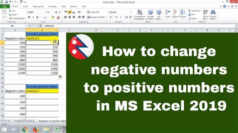How To Change Negative Numbers To Positive In Excel Youtube