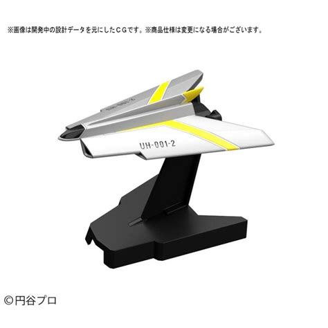 Bandai Mecha Colle Ultraman Series No 14 Ultra Hawk No1 Beta Model Kit