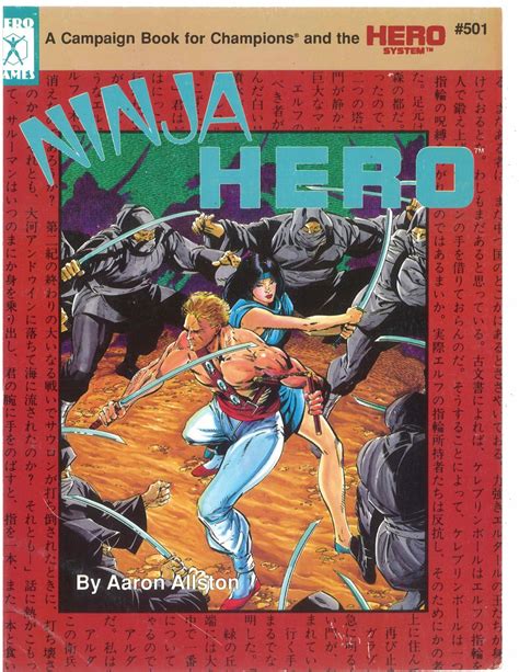 Ninja Hero 4th Edition Warehouse 23 By Steve Jackson Games