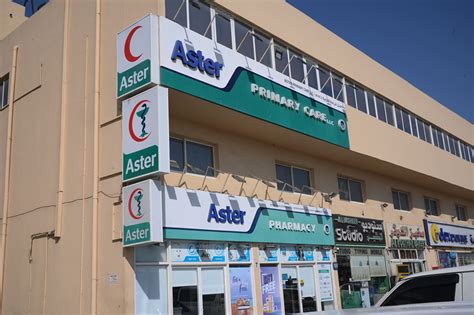 General Medical Clinic And Center In Abu Dhabiuae Private Clinics In