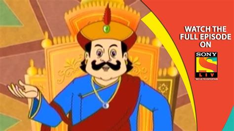 Naronarayans Help Gopal Bhar Bangla Cartoon Episode 645 Youtube