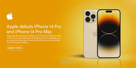 Apple Iphone 14 Pro مستقل