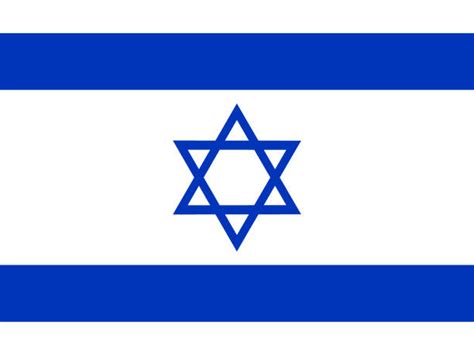Blue Estrela De David Judaísmo 3d Símbolo Banco De Imagens E Fotos De