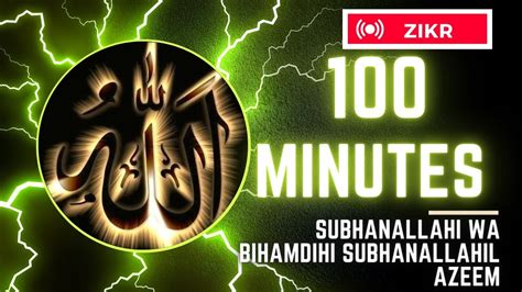 Minutes Of Subhanallahi Wa Bihamdihi Subhanallahil Azeem Zikr Islam Youtube