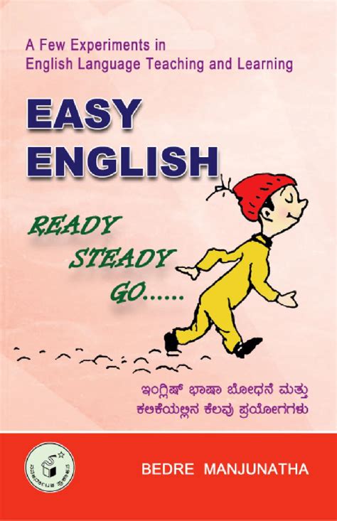 Easy English Ready Steady Go Sample Copy By Manjunath Bedre Issuu