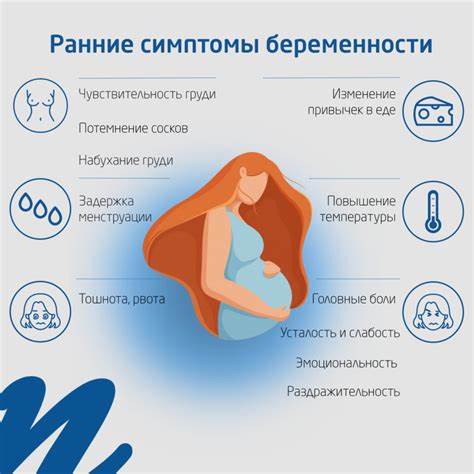 Нужна ли диета при беременности
