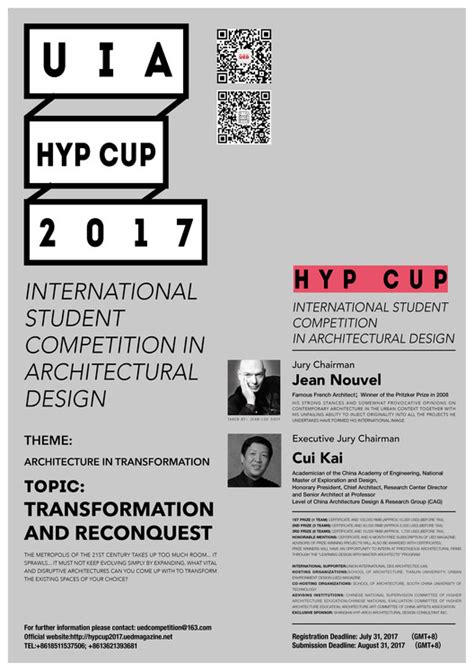 Open Call Uia Hyp Cup 2017 International Student Competition Archdaily
