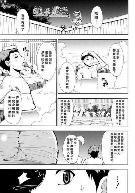Keibo Roten Nhentai Hentai Doujinshi And Manga