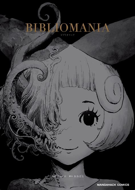 Bibliomania Chapter 1 Bibliomania Manga Online