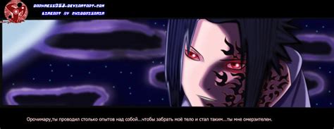 Sasuke Uchiha By Darknyash On Deviantart