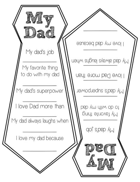 Father S Day Free Printable Questionnaire Free Printable Hq