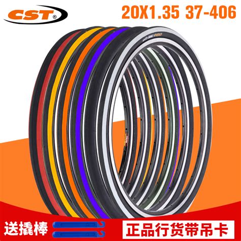 Cst正新20135自行车外胎20寸406车圈用折叠车外胎小轮车轮胎 淘宝网