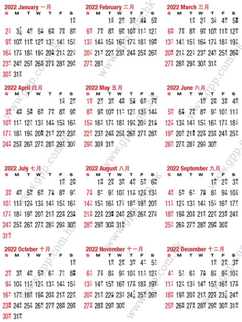 List Of 2023 Calendar Chinese New Year Pics Calendar With Holidays