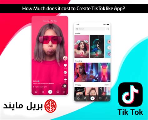 How Much Does It Cost To Create An App Like Tiktok In Dubai