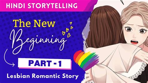 the new beginning [ep 1] 💕lesbian love story 🌈 lgbt love story in hindi purple love stories