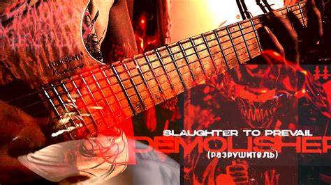 Slaughter To Prevail Demolisher Guitar Cover Hd Guitar Tab Youtube