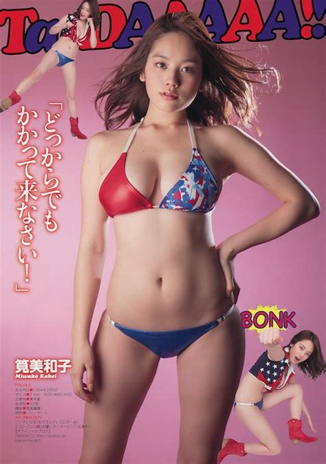 Idol Of The Week Miwako Kakei Tokyo Kinky Sex Erotic Free Download Nude Photo Gallery