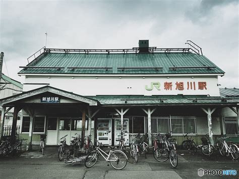 20,374 likes · 5 talking about this. 新旭川駅 by Rusie.R （ID：8786000） - 写真共有サイト:PHOTOHITO